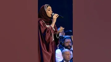 زينة عماد و محمد عبده دويتو يا مستجيب الداعي موسم الرياض2023 