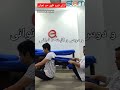 ازاى تفرد ظهر حد تعبان ساعد وجع ظهر الم علاج وجع طريقة ازاى تفرد ظهر حد تعبان ساعد وجع ظهر الم علاج وجع طريقة