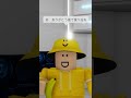 危険すぎる友達の家に遊びに行った結果...【ロブロックス/ROBLOX】