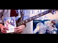 WHITE ALBUM2】WHITE ALBUM - 小木曽雪菜 Guitar Cover (弾いてみた