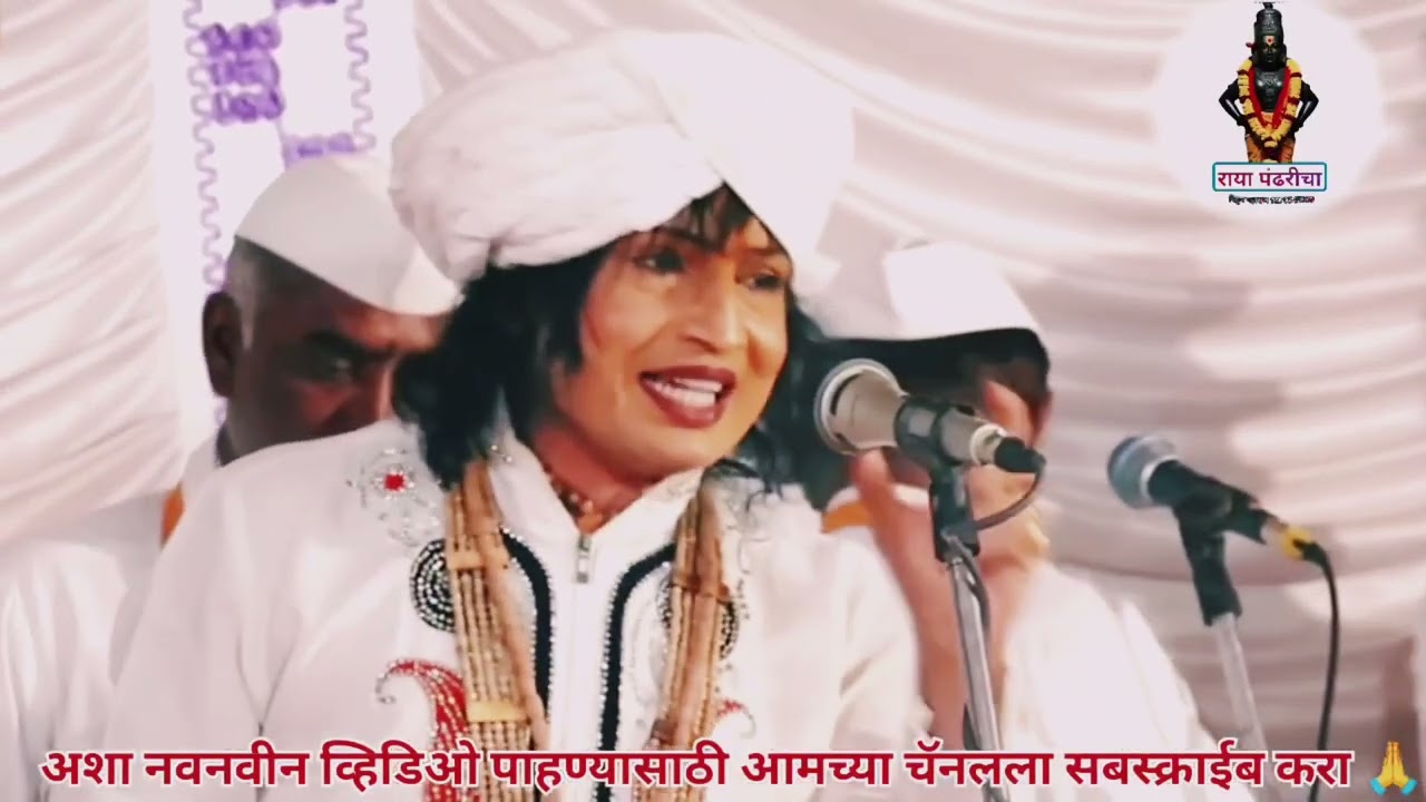 1 नं काॅमेडी कीर्तन 😂असं किर्तन कधीही ऐकलं नसेल 😂#varkari #subscribe #varkari #trending #like #shere