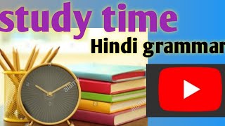 #studytime # hindi grammer in bhasha or hindi ka vikash kram in hindi grammer by jyoti screenshot 3