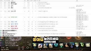 리니지W 스킬정보?~~~~