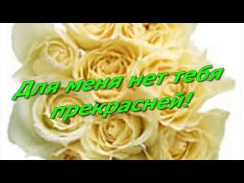 Анимированные, картинки для меня нет тебя прекрасней