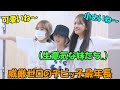 最年長なのに妹たちに威厳が全くないガウルが可愛すぎる!!"After LIKE"振付練習の裏側