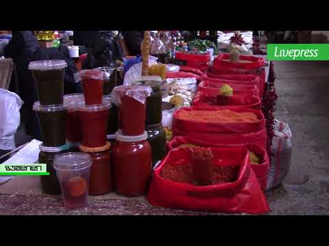 შეზღუდვები სუნელების რეალიზაციაზე