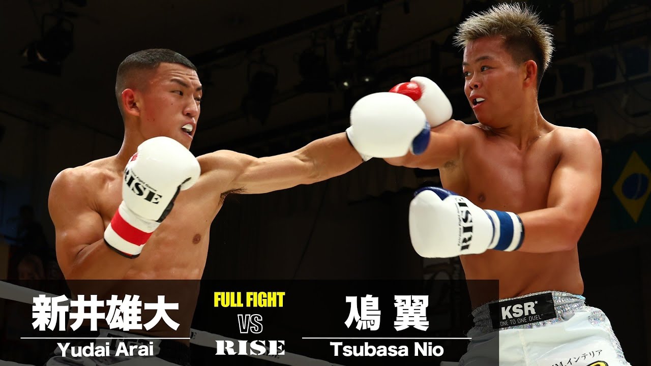 RISE179 ｜大会結果｜RISE(ライズ)立ち技打撃格闘技 オフィシャルサイト