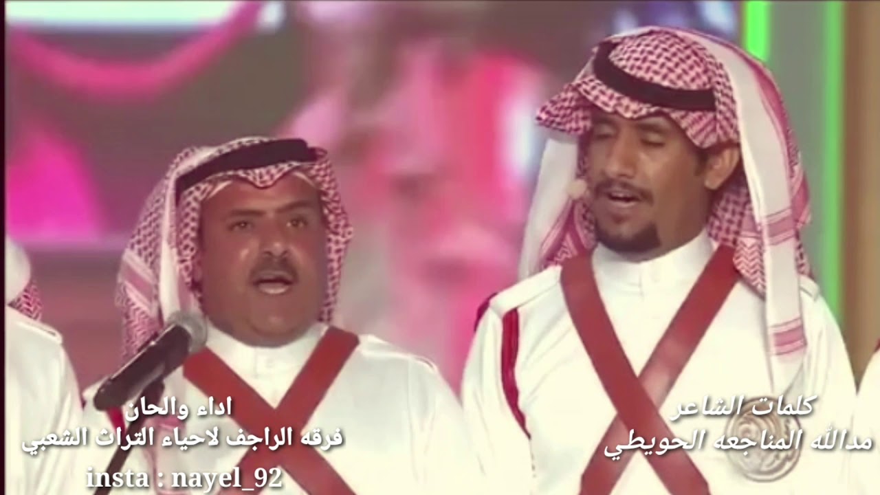 مشاركه فرقه الراجف لاحياء التراث الشعبي . شاطئ الراحه