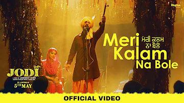 Meri Kalam Na Bole | Diljit Dosanjh | Jodi | Releasing 5 May