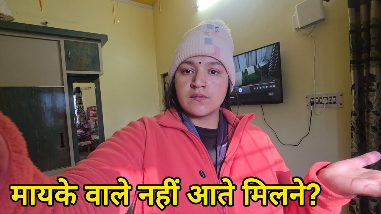 मायके वालों को क्यों नहीं है मुझसे मतलब? क्यों नहीं भेज लड्डू? Monika Silori Vlog