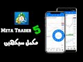 Meta trader 5 tutorial for beginners in urdu mt5 app urdu forex trading for beginners  ag traders