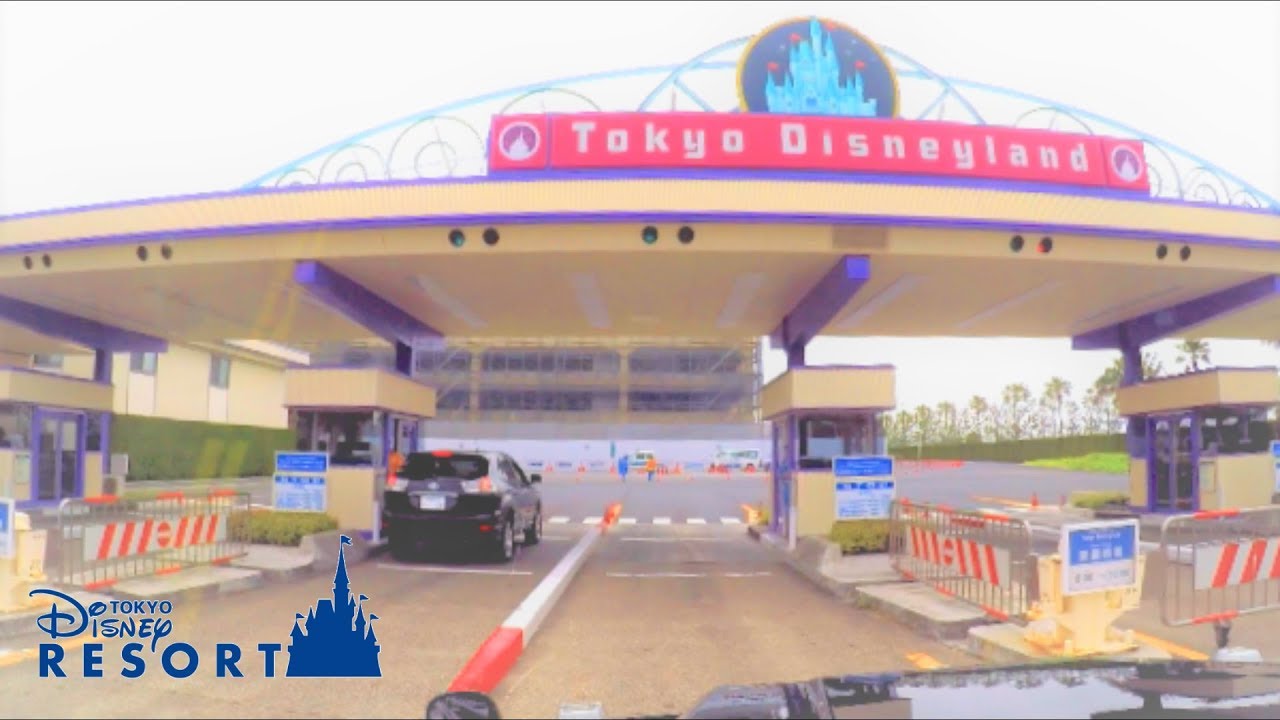 Tokyo Disney Resort 首都高速神田橋 ディズニーランド駐車場まで Youtube