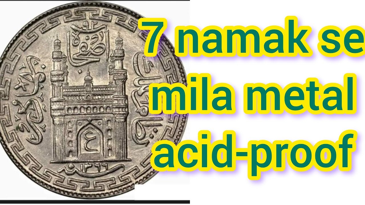 7 metal se mila metal acid-proof (93) {Irfan Bhai ka tajruba}