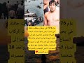 عام 1976 في يريفان سقطت حافلة في بحيرة وعلى متنها عشرات الركاب  اكسبلور القزابري