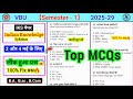 Viral MCQs🔥l VBU sem 1 IKS Indian knowledge system important questions। Iks semester 1 vbu rk centre