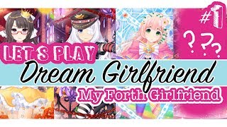 My Forth Girlfriend! | Let's Play Dream Girlfriend #1 | S4 screenshot 2