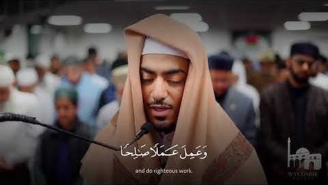 القارئ اب ادريس يحاكي الشيخ محمد الليحدان ﴿يضاعف له العذاب يوم القيامة ويخلد فيه مهانا ﴾