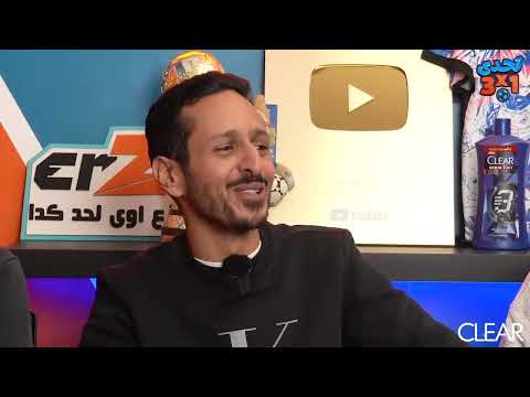 تحدي ٣ x ١ | الموسم ٢ حلقة ٨ ️ عمر زايد و زياد مشالي