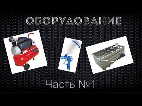 Что нужно для аквапринта?