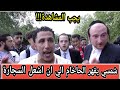 شمسي يقهر الحاخام حتي اشعل السجارة  وآخر مسيحي يسكته                  