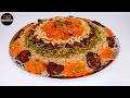 Kabuli Pulao - Qabuli Palaw (Rice)  // طرز تهیه قابلی پلو