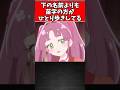 下の名前よりも苗字のほうがひとり歩きしてる #たんプリ #ゆっくり解説 #プリキュア