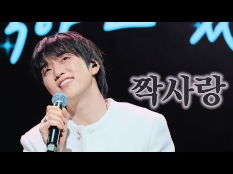 4K | 산들 【짝사랑】  260321 산들데이 [Innate : 길라잡이]  2부