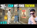 CAN WE FIND TREVOR | GTA V GAMEPLAY #59