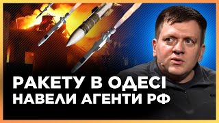 НЕВЖЕ ЦЕ ПРАВДА? Хтось з МІСЦЕВИХ здав точку розташування складу в ОДЕСІ і туди ПРИЛЕТІЛО / ПОПОВИЧ