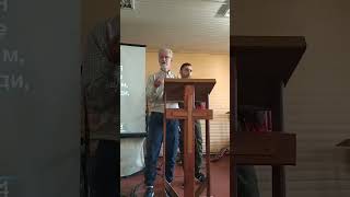 Краматорск. Церковь Божья Семья. 25.10.2025 #топ #божья