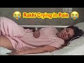 Rakhi Sawant Crying in Pain at Hospital&#39;s Operation Theater