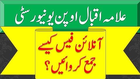 How to pay AIOU fee online by easypaisa app | AIOU KI Fee easypaisa app sy pay krny ka treeqa