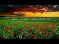 نوارة عمري كاظم الساهر نوارة عمري كاظم الساهر