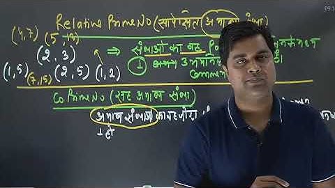Maths    Episode – 4    Number System – 3    By – Er  Sandeep Tiwari