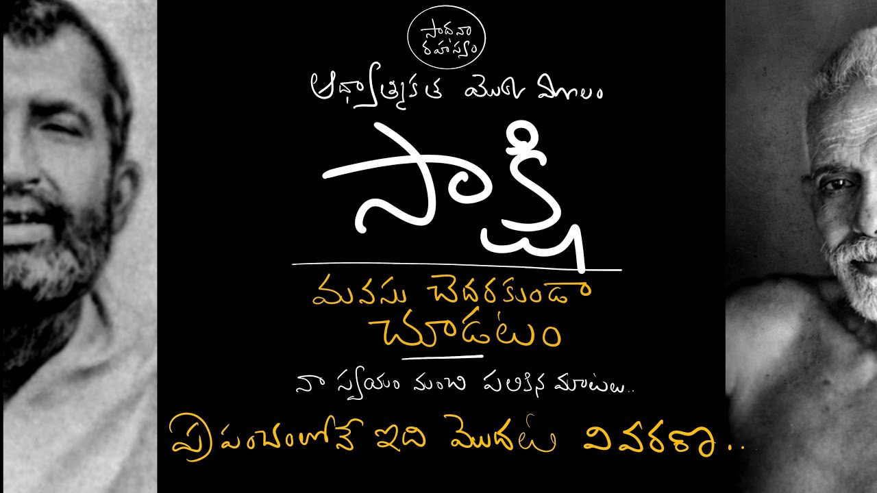 The art of witnessing without artist… core of spirituality.. Risa