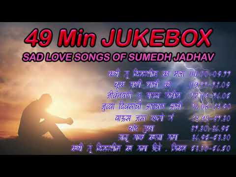 49 Min Sad Love Songs JUKEBOX   Sumedh Jadhav   Sad Love Songs