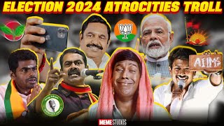 Election 2024 Atrocities Troll | Tamil Nadu Election Ads Troll | Meme Studios
