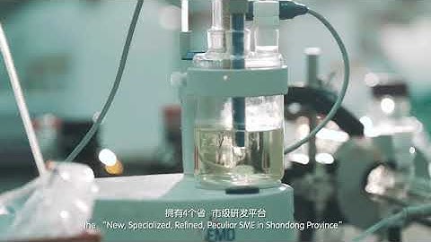 A company specializing in cyclodextrin