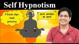 Self hypnotism,5 basic tips and process,आत्म सम्मोहन का रहस्य ..By:-Dr.Kanhaiya