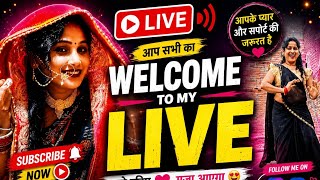 Anju Raj official  is liveआप सभी को सोवागत है लाइव में जुड़ जाओ दोस्तों गुड मॉर्निंग