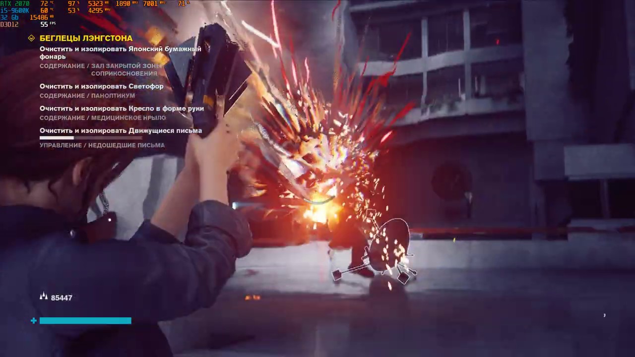 Control - Беглецы Лэнгстона (Extreme Graphics/RTX Ultra/DLSS OFF)