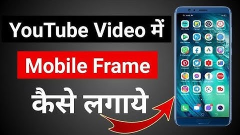 How to add mobile frame in YouTube videos | screen recording video mei apna phone kaise dikhaye