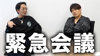 【第３２回：小渕と黒田】小渕と黒田、チャンネルOP動画会議！小渕作のチャンネルイラストも爆誕⁉️