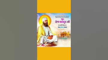 Guru Tegh Bahadur Martyrdom Day 2024 | Guru Tegh bahadur Sahab ji shaheedi diwas status #viralvideo