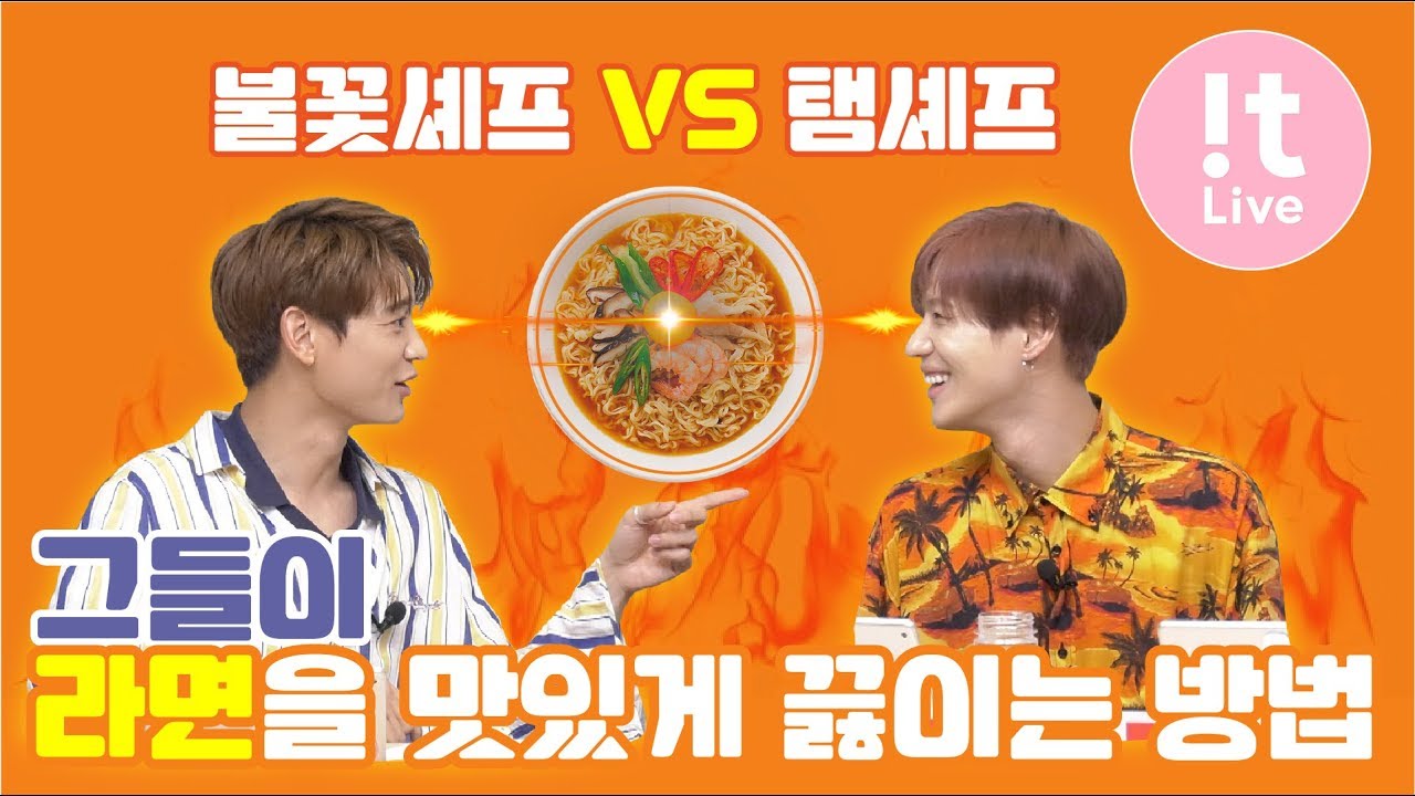 !t Live(잇라이브) Special : The 7th MUGI-BOX 