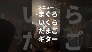 世界一わかりやすいコールアンドレスポンス #ライブ #邦ロック #邦ロック好きな人と繋がりたい #コールアンドレスポンス #かいじゅうと花束