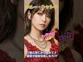哀愁のブルーシャトウが、情熱的なユーロメタルに爆アゲ進化!! #カバー #昭和歌謡 #Shorts