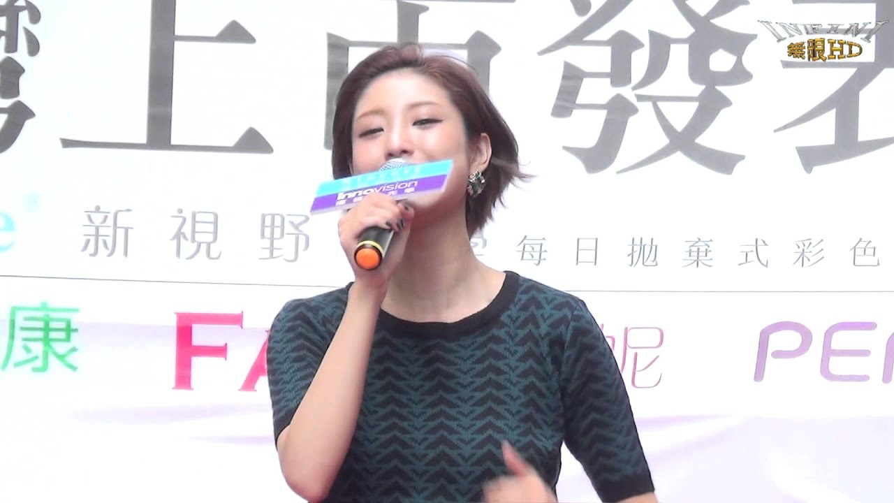 出岡美咲 5 Fammy(1080p)@出岡美咲 簽唱會無限HD 🏆 - YouTube