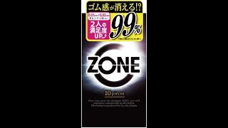 ジェクス コンドーム ZONE ゾーン 10個入【レビュー】【比較】