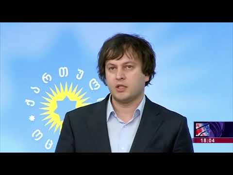 კობახიძე:თუ პარტია 40%-ზე მეტს აიღებს, ჩნდება შესაძლებლობა მთავრობა ერთპარტიულად ჩამოაყალიბოს